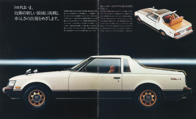 Illustration for article titled Toyota Knew How To Turn The Last Celica Into Something Exciting
